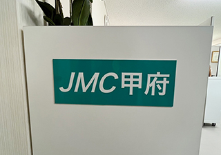 山梨結婚相談所JMC甲府_店内様子