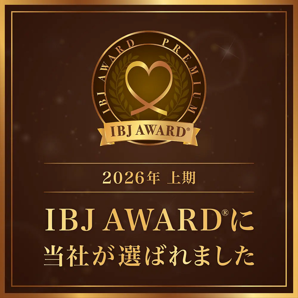 IBJAWARD